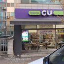 씨유 여주하리점 이미지