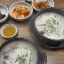 우미프라자 | 청주 오창 맛집 국밥 완뚝한 우미솥 방문 후기