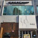 야당역 미용실 헤어제이벨 원장님께 내 머리를 맡기다 - 오마카세 미용실 헤어제이벨 운정야당점