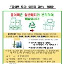 호계3동행정복지센터 이미지