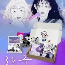 (주)더젬코리아 이미지