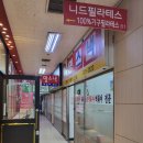영문구점 이미지