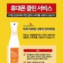 스타전자랜드