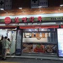 보영농장 이미지