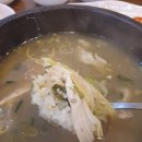 육전주는인생설곰탕