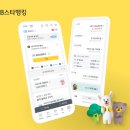 스타모바일 노컷뉴스