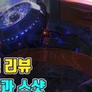 제로티모