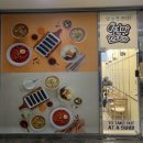 선비약국 이미지