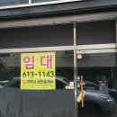 이박사공인중개사사무소 이미지