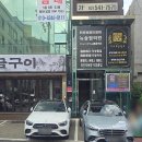 압구정케어맘 | 압구정 헤드스파 더자라다 신개념 두피케어