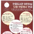 평택-안중-안중-12 이미지