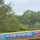 망월경로당 이미지