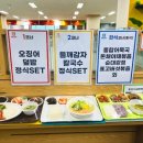 (주)봄푸드 이미지