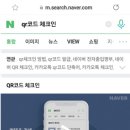 스마트폰 활용(기초에서 활용까지) 이미지