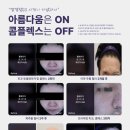 뷰티온의원 이미지