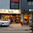 돈스닭스
