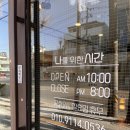 경에스테틱 - 진주시 | 경에스테틱