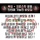 바오짐 네이버블로그
