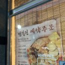 흑석전집