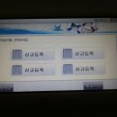 유워드