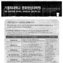 가토릭 이미지