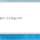 인형뽑기 마왕 이미지