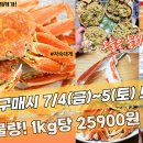 블루킹