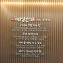진숙이네 | 전주 혁신도시 맛집 [ 진숙이네 매일순대 ] 내돈내먹 후기