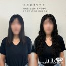 잇다 붙임머리 이미지