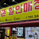 주식회사 라온통신