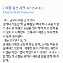갤러리너븐나루 이미지