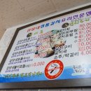 서귀포괸당네갈치요리 이미지