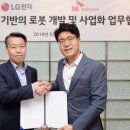엘지전자금천서비스센터