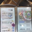 금가네들꽃밥상(원흥점) | 금가네 들꽃밥상 원흥점 메뉴 가격