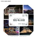 논밭상점 이미지