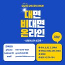 대구상원유치원 | 대구 어린이집 부모 성교육 "안 들었으면 어쩔 뻔?" (실제 엄마 후기)