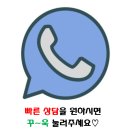 호탄할인마트