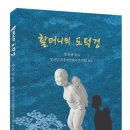 개마서원 이미지