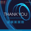 주식회사 비즈세이프 이미지