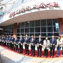 고강다목적체육센터 이미지