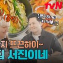서진광고 - 용산구 만리재로 188 | 서진광고