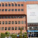 부산12교 이미지