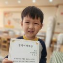 [포근한햇살🌈] 낱말카드상 이예준💙 이미지