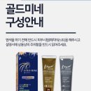 미네헤어 이미지