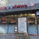 신대방2동주민센터 이미지