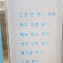 탈라코스메틱 이미지