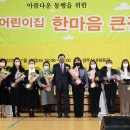 경주어린이집 이미지