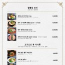 양상국상남