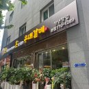 한혼우대갈비 | [대구/수성] 대구 들안길 소고기, 대구 우대갈비 한입먹고 반한 곳 | 한혼우대갈비