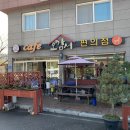 오감서식당 이미지